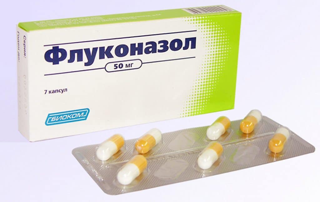 Противогрибковые препараты при молочнице (флуконазол)